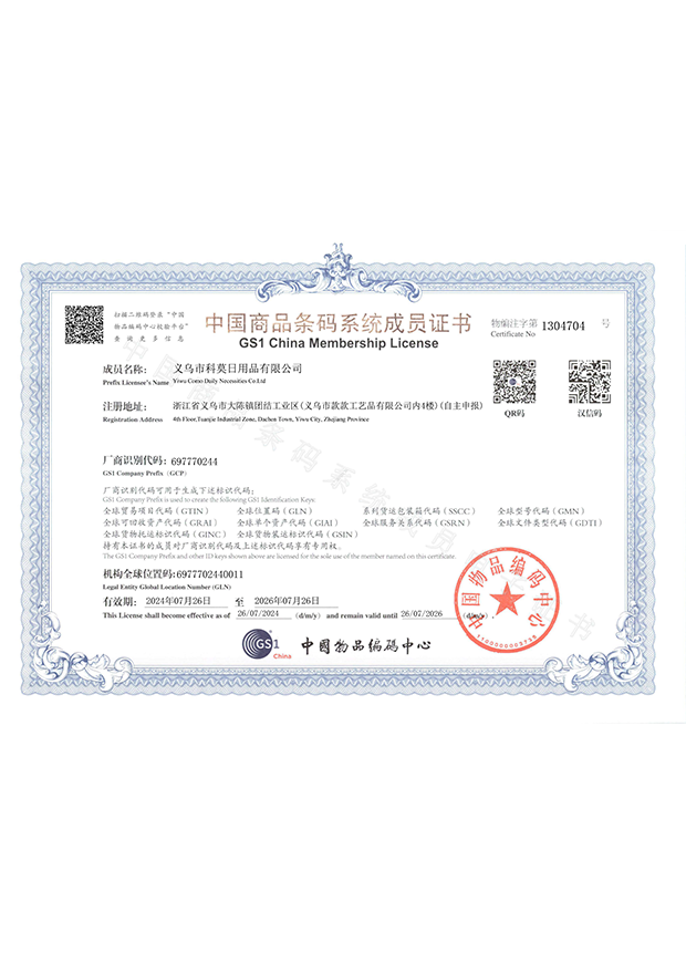 专利证书