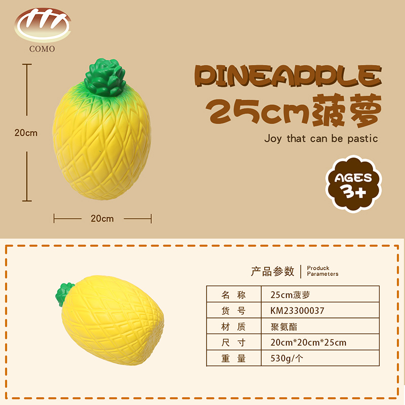 A 25cm pineapple