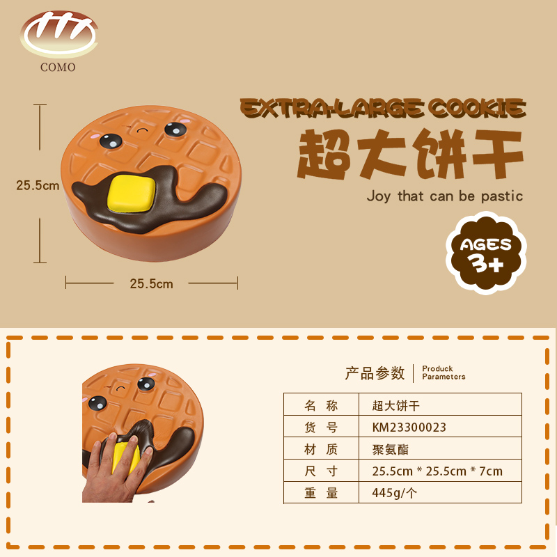 Ultra-sized cookies