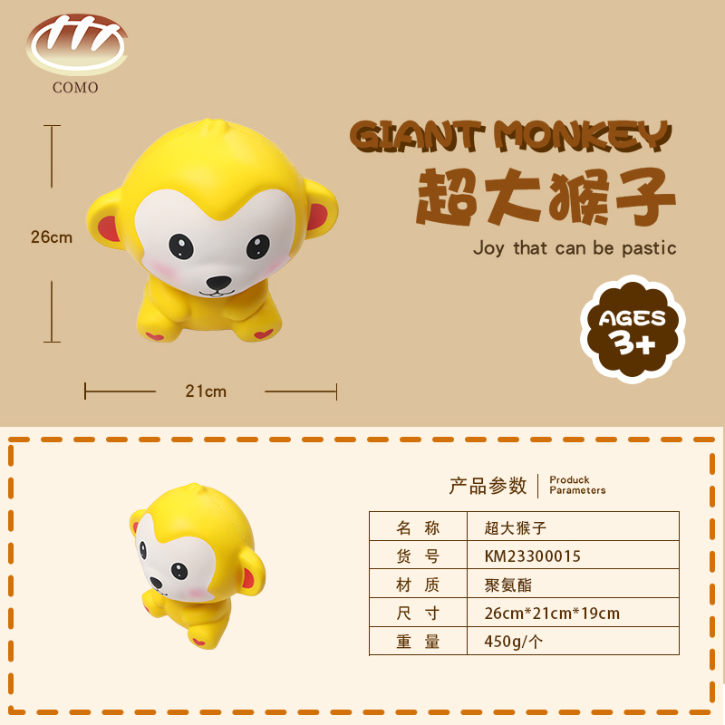 Enormous monkey