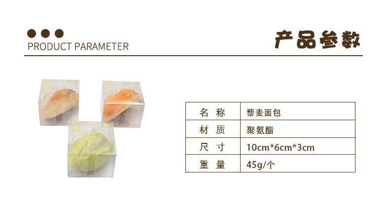 大号盒装面包套装详情页-拷贝_02.jpg