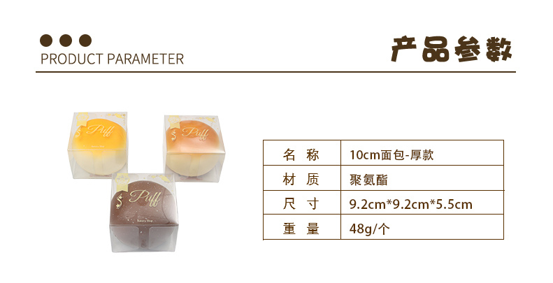 大号盒装面包套装详情页-拷贝_01.jpg