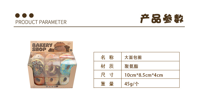 大号盒装面包套装详情页-拷贝_03.jpg