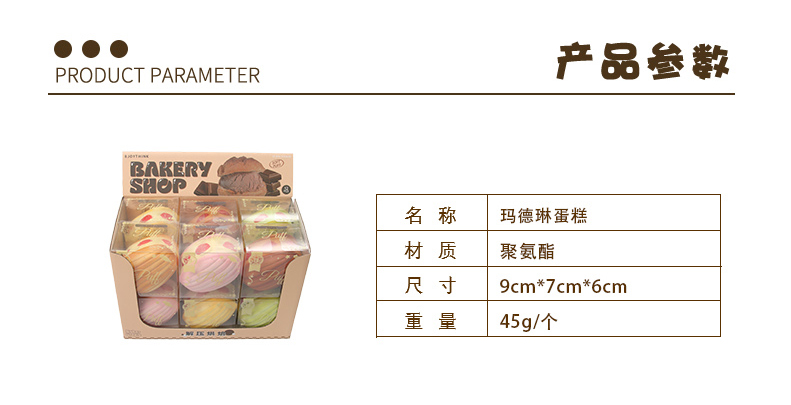 大号盒装面包套装详情页-拷贝_04.jpg
