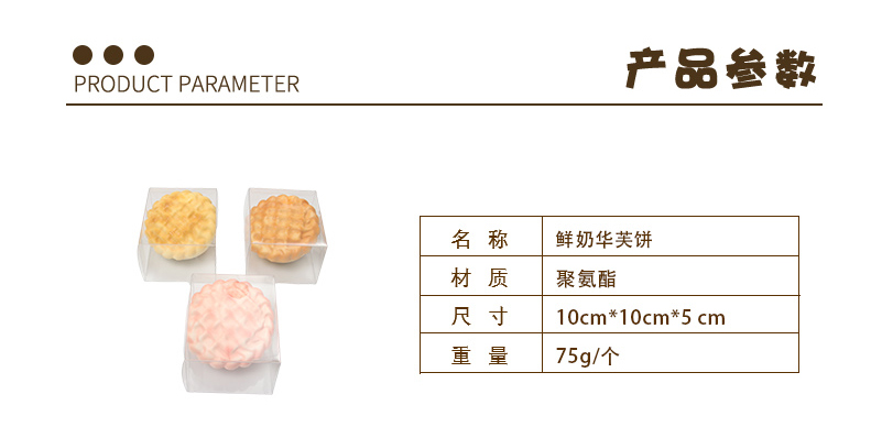 大号盒装面包套装详情页-拷贝_09.jpg