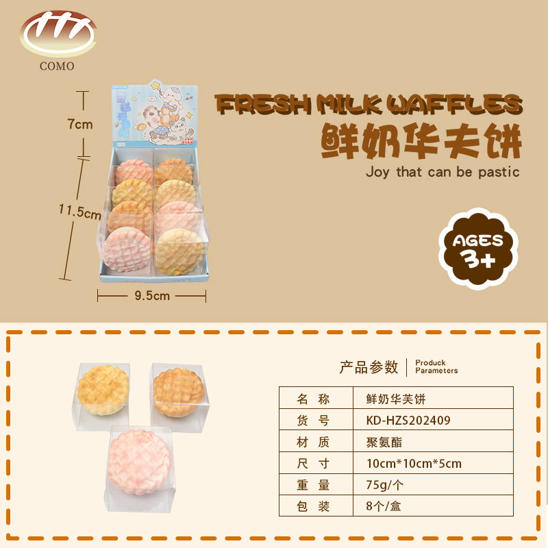 Fresh milk waffles