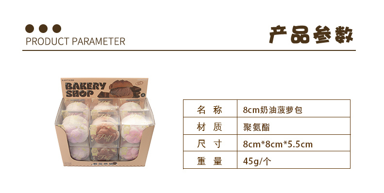 大号盒装面包套装详情页-拷贝_05.jpg