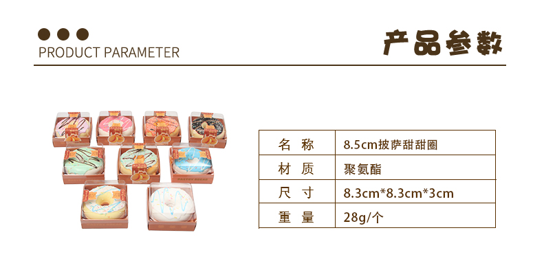 盒装面包蛋糕套组详情页_02.jpg