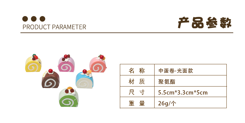 盒装面包蛋糕套组详情页_23.jpg