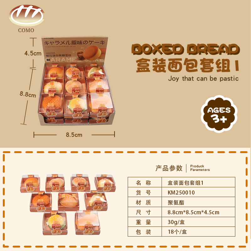 Boxed bread set 1