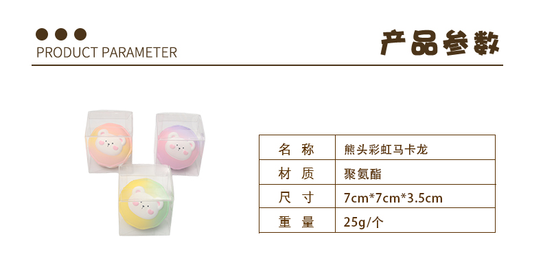 盒装面包蛋糕套组详情页_05.jpg