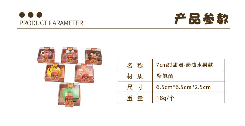 盒装面包蛋糕套组详情页_07.jpg