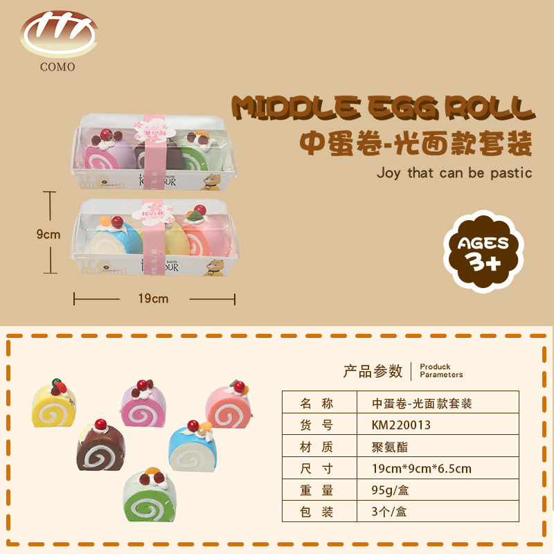 Mid-sized egg roll – plain version