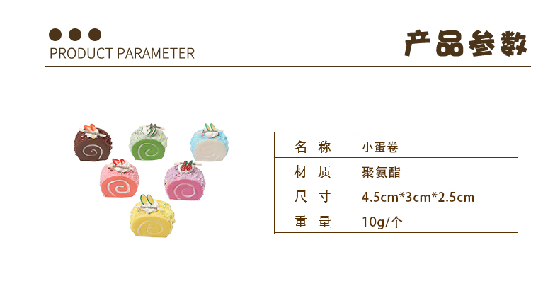 盒装面包蛋糕套组详情页_26.jpg