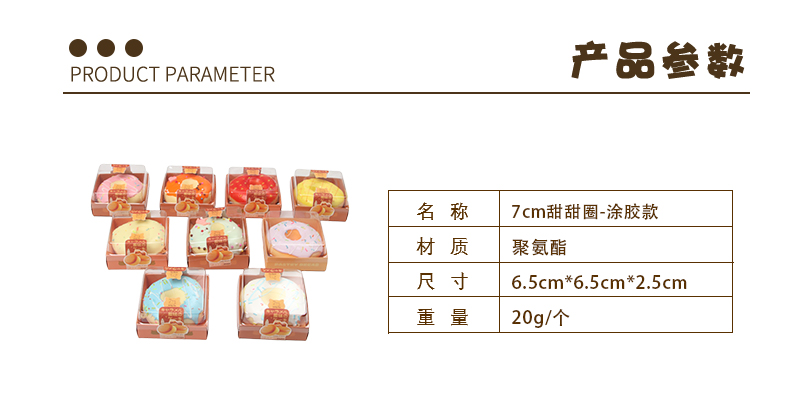 盒装面包蛋糕套组详情页_16.jpg