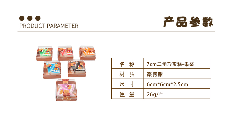 盒装面包蛋糕套组详情页_17.jpg