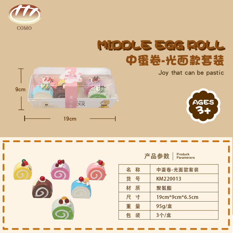 Little egg roll set