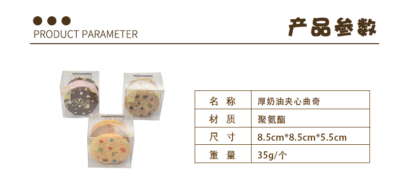 盒装面包蛋糕套组详情页_15.jpg