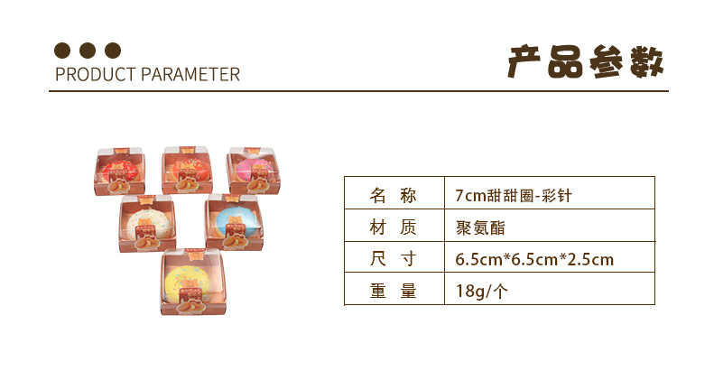 盒装面包蛋糕套组详情页_08.jpg