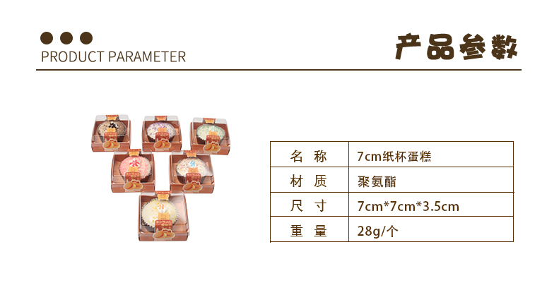 盒装面包蛋糕套组详情页_11.jpg