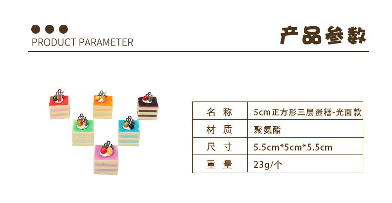 盒装面包蛋糕套组详情页_25.jpg