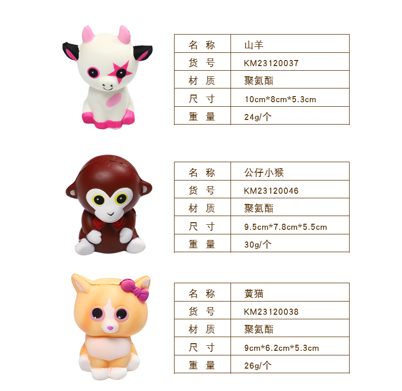 动物系列-2详情_02.jpg