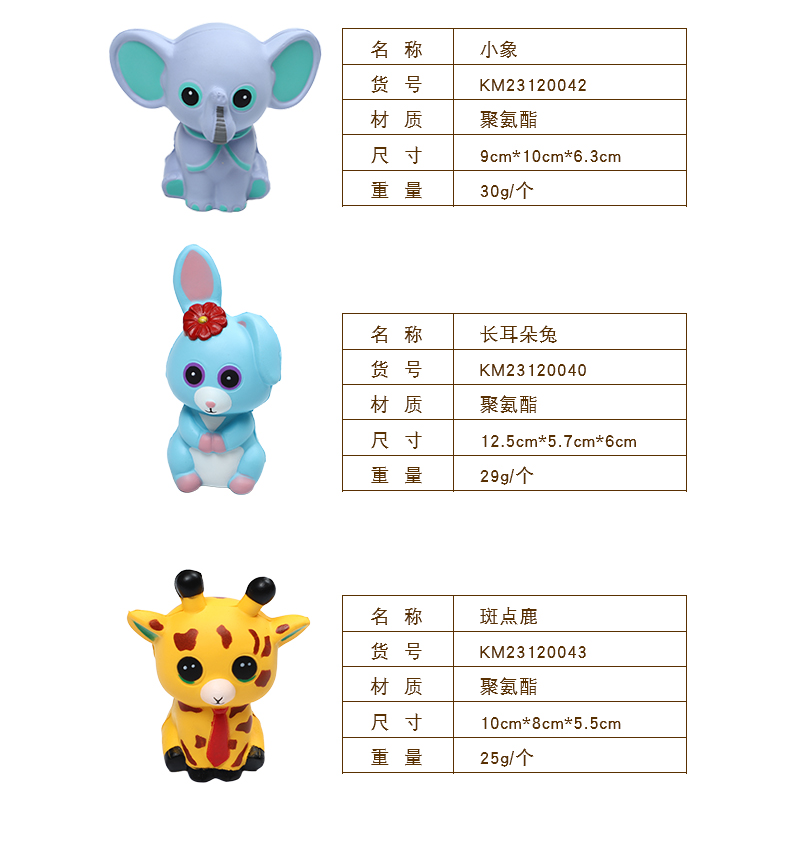 动物系列-2详情_03.jpg