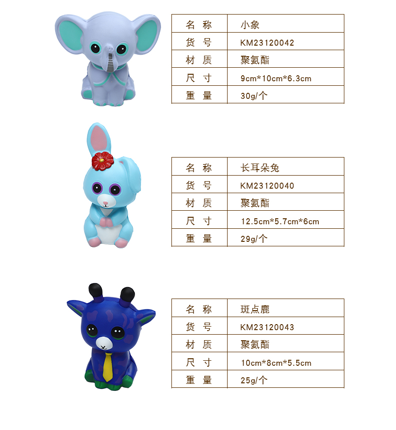 动物系列-1详情_03.jpg