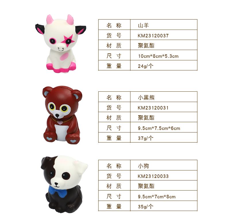 动物系列-1详情_02.jpg