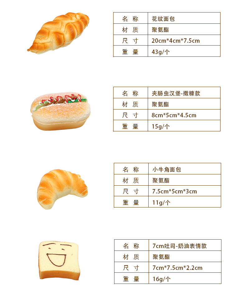 面包套装-8_02.jpg