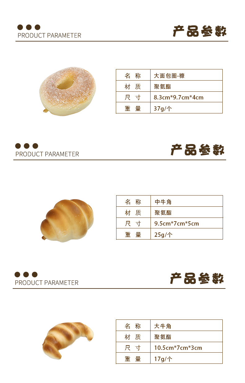 面包套装-20_02.jpg