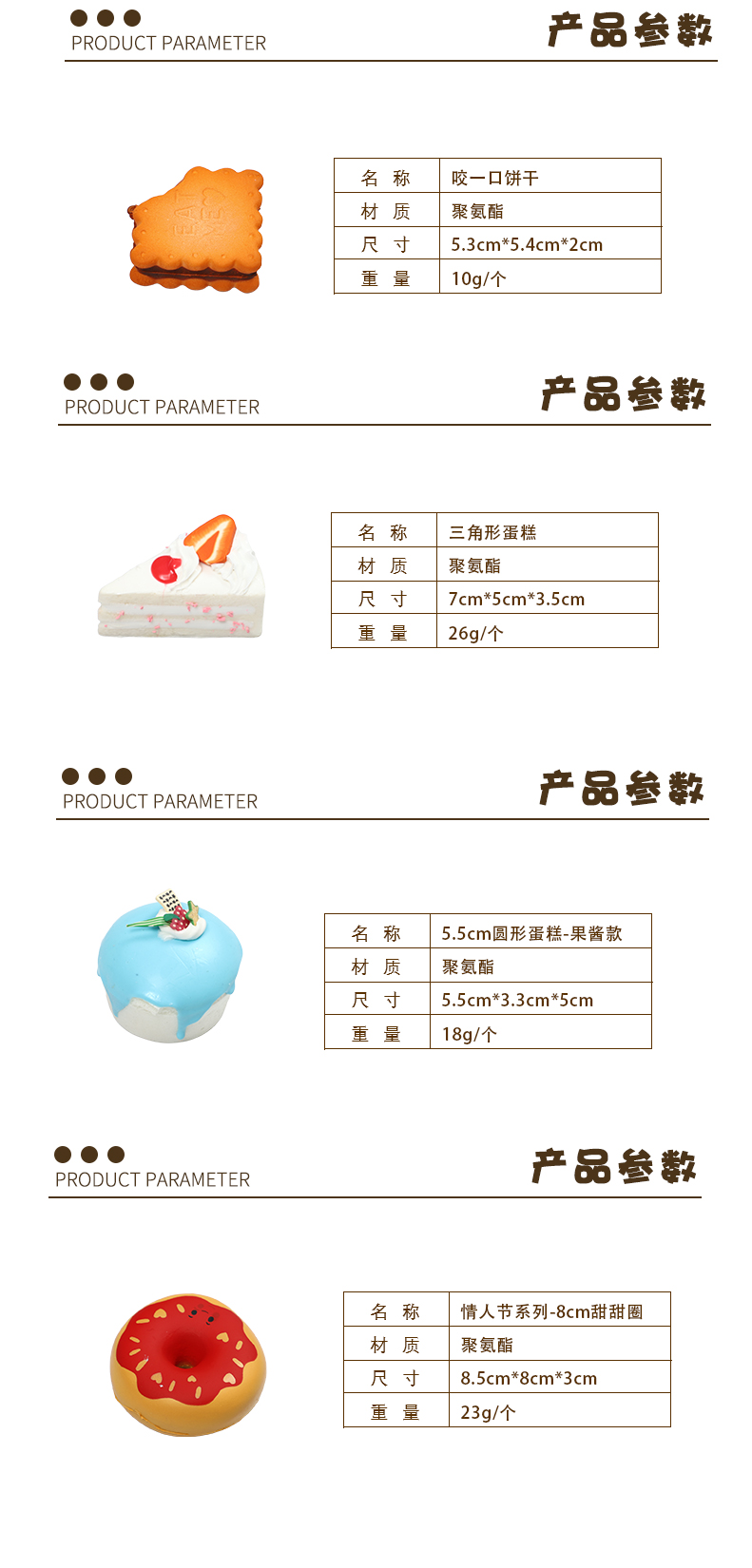 面包套装-19_02.jpg