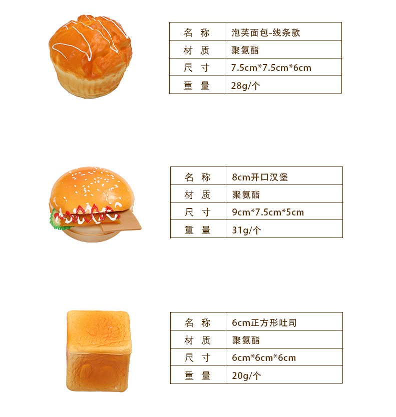 面包套装-2-1_02.jpg