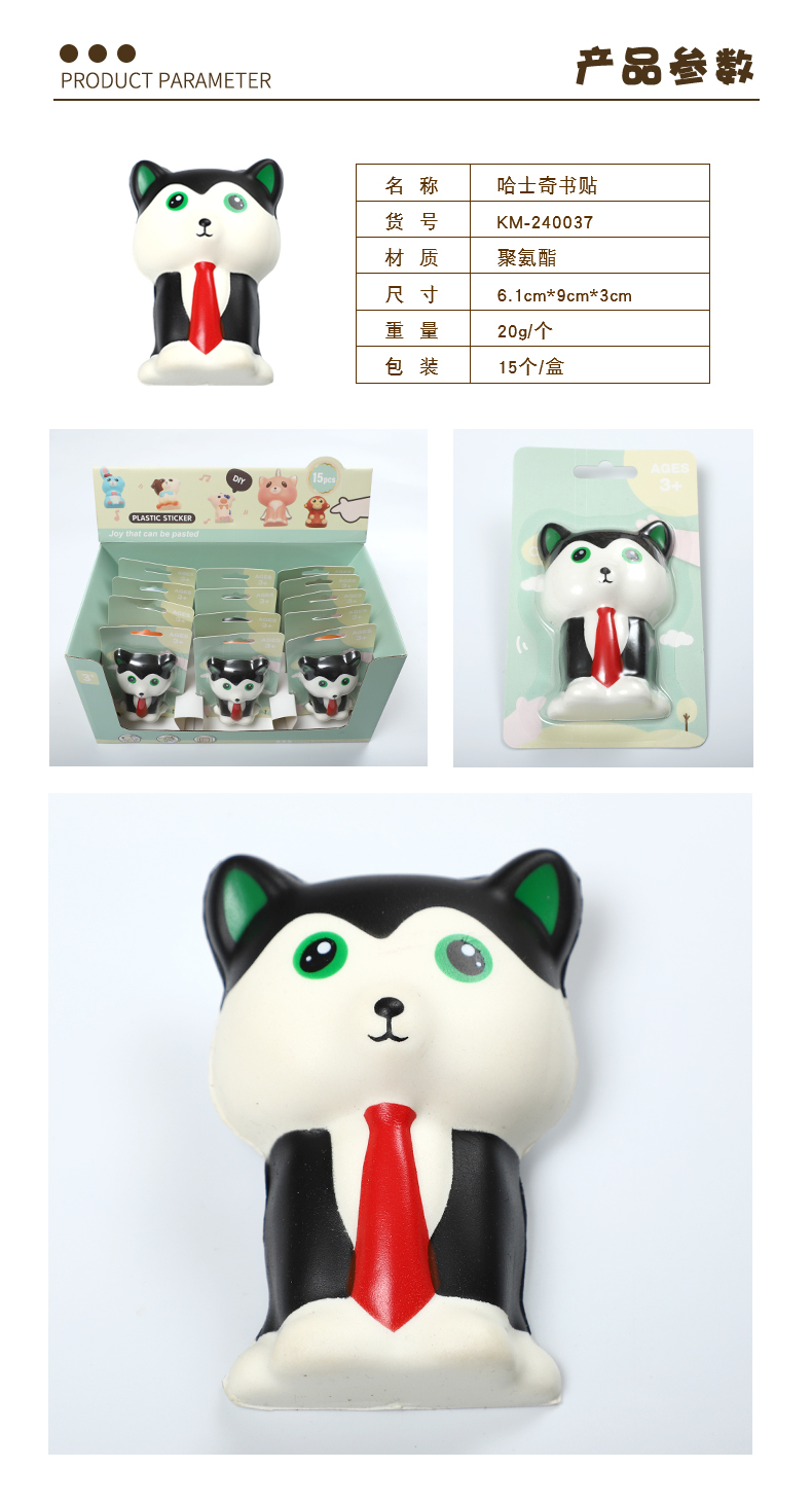 坐姿动物书贴详情_03.jpg