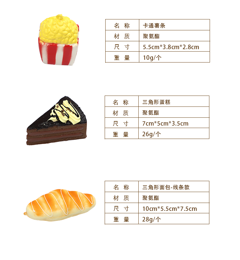 面包套装-3_03.jpg