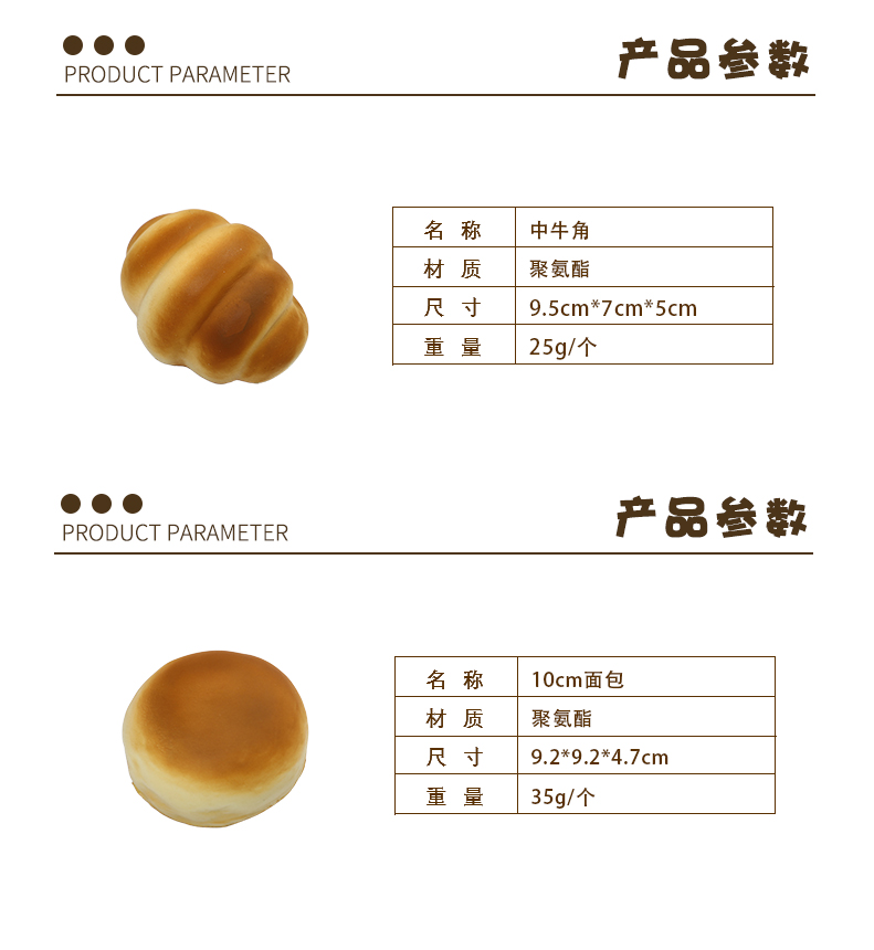 面包套装-18_03.jpg