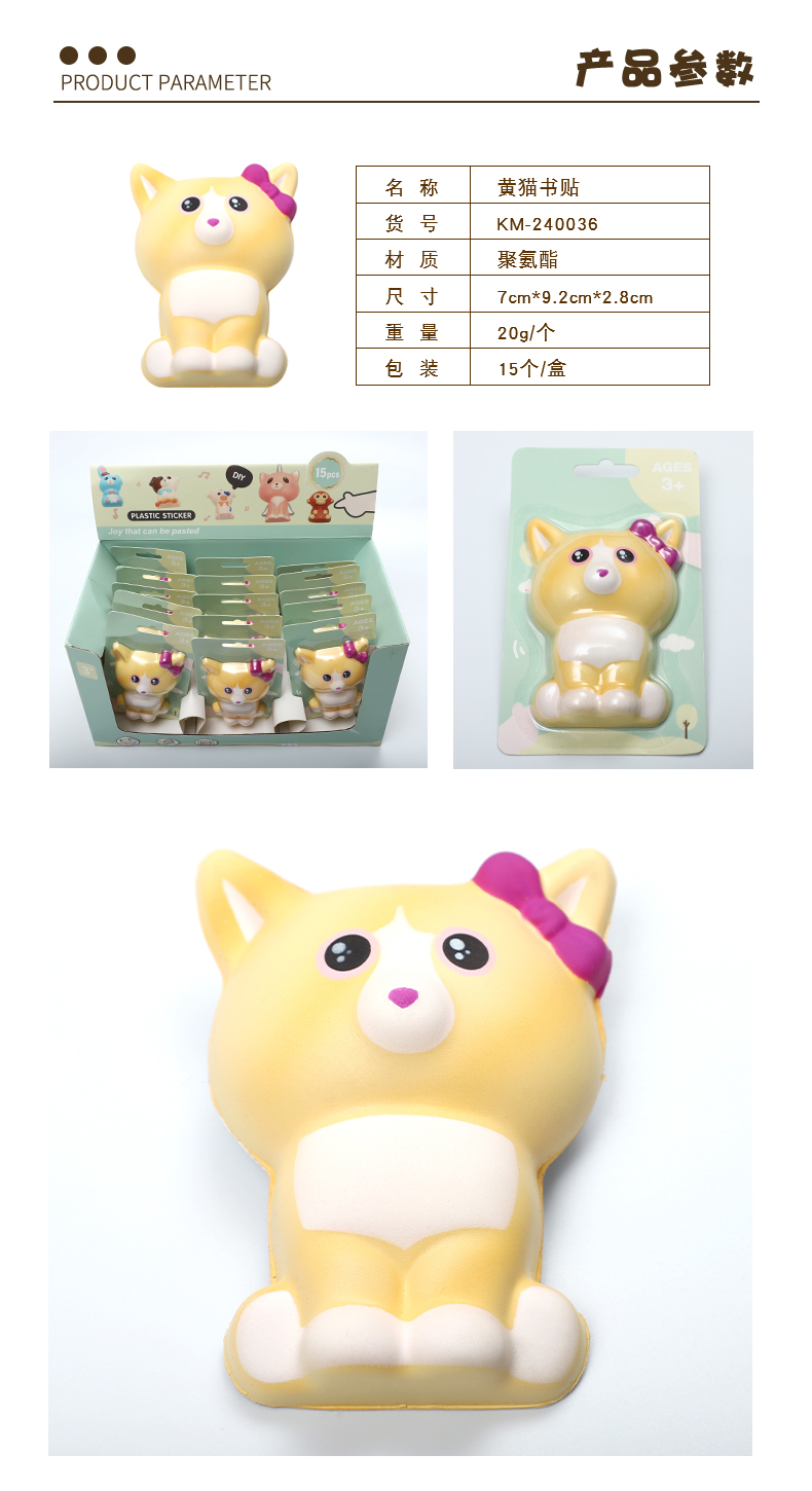 坐姿动物书贴详情_07.jpg