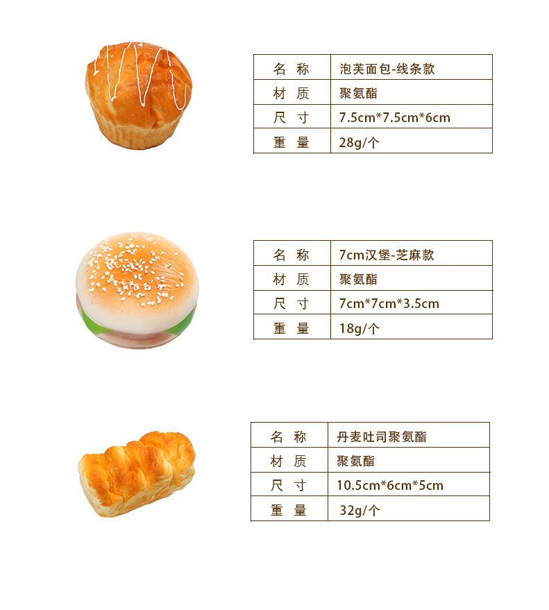 面包套装-8_03.jpg