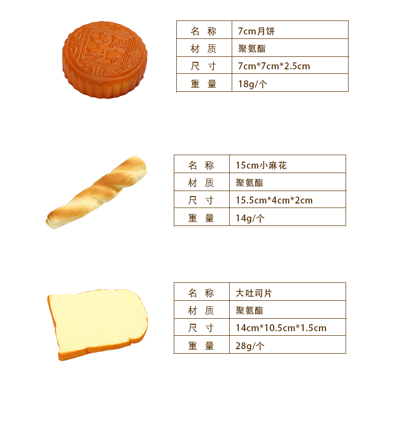 面包套装-6_03.jpg