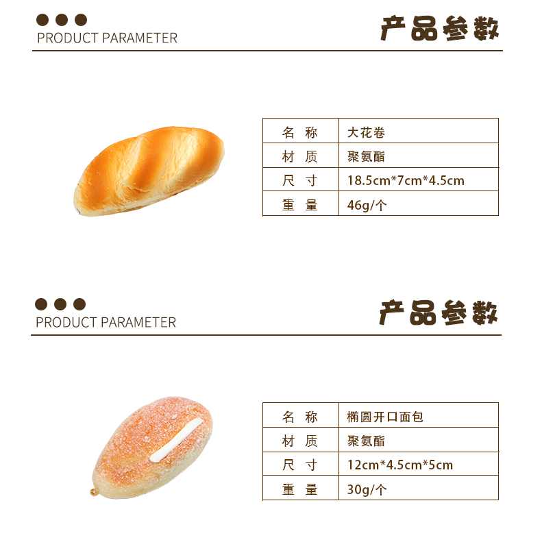 面包套装-17_02.jpg