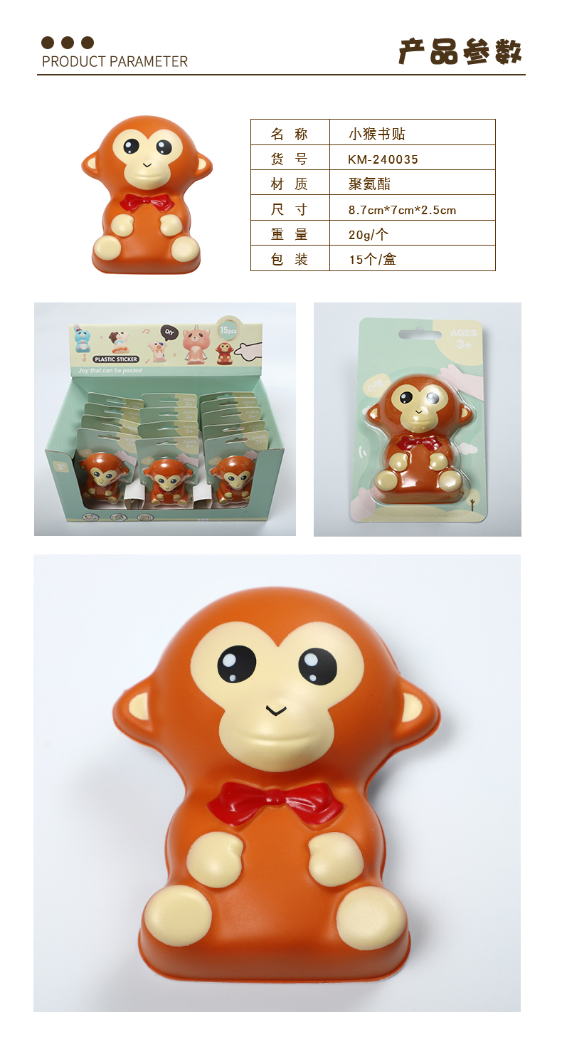 全身动物书贴详情_05.jpg