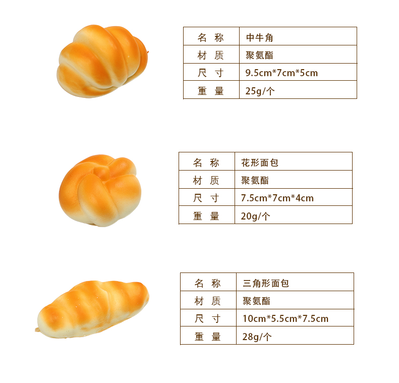 面包套装-6_02.jpg