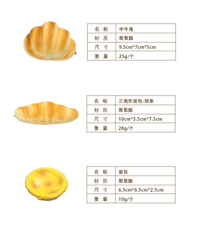 面包套装-2-1_03.jpg