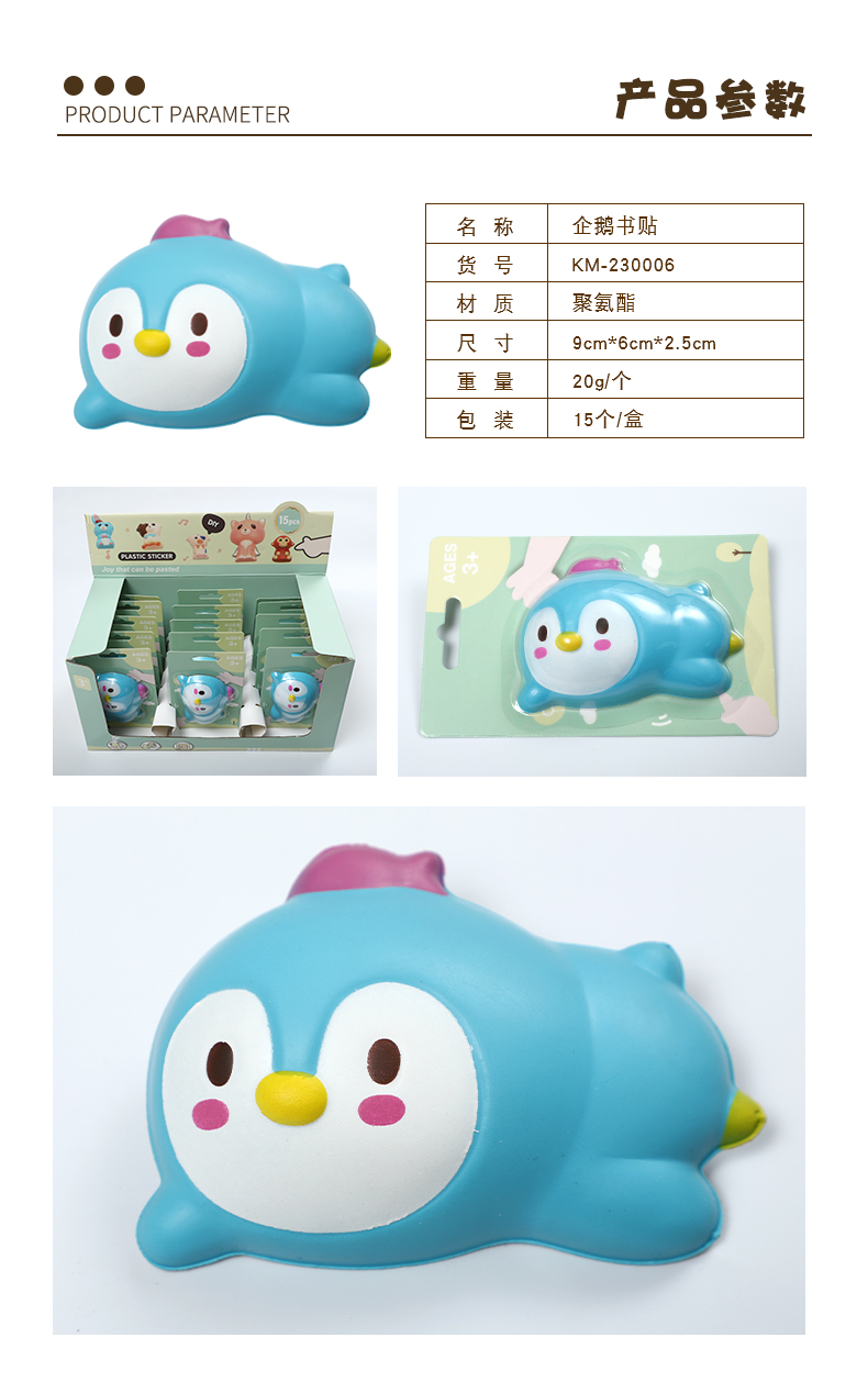 侧躺动物书贴详情_02.jpg
