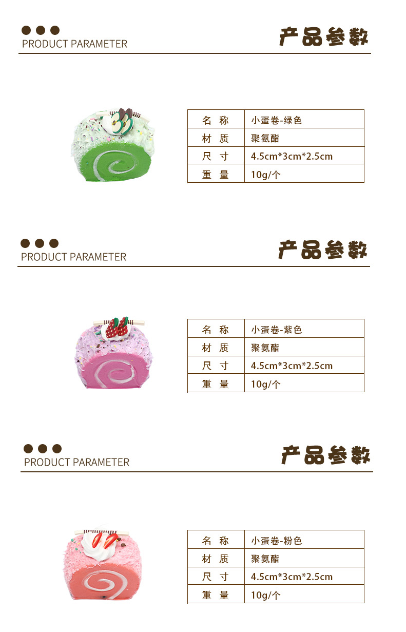 小蛋卷-拷贝_03.jpg