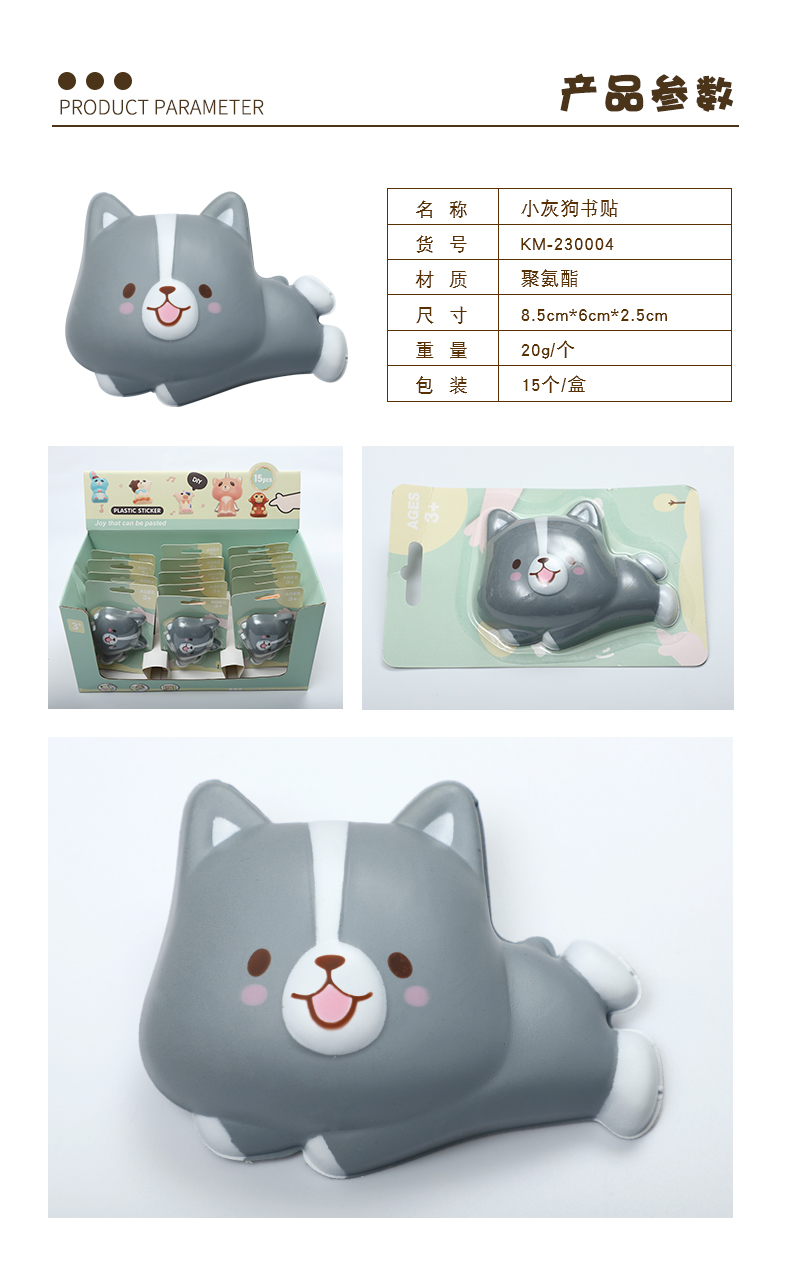 侧躺动物书贴详情_05.jpg