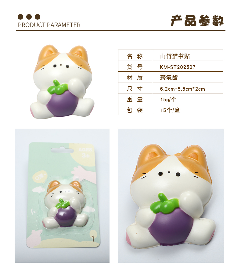 水果卡通书贴详情_02.jpg
