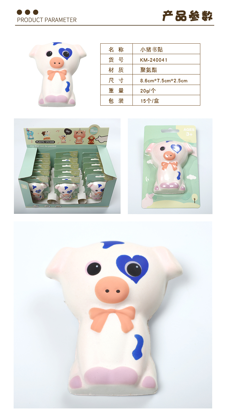 坐姿动物书贴详情_04.jpg