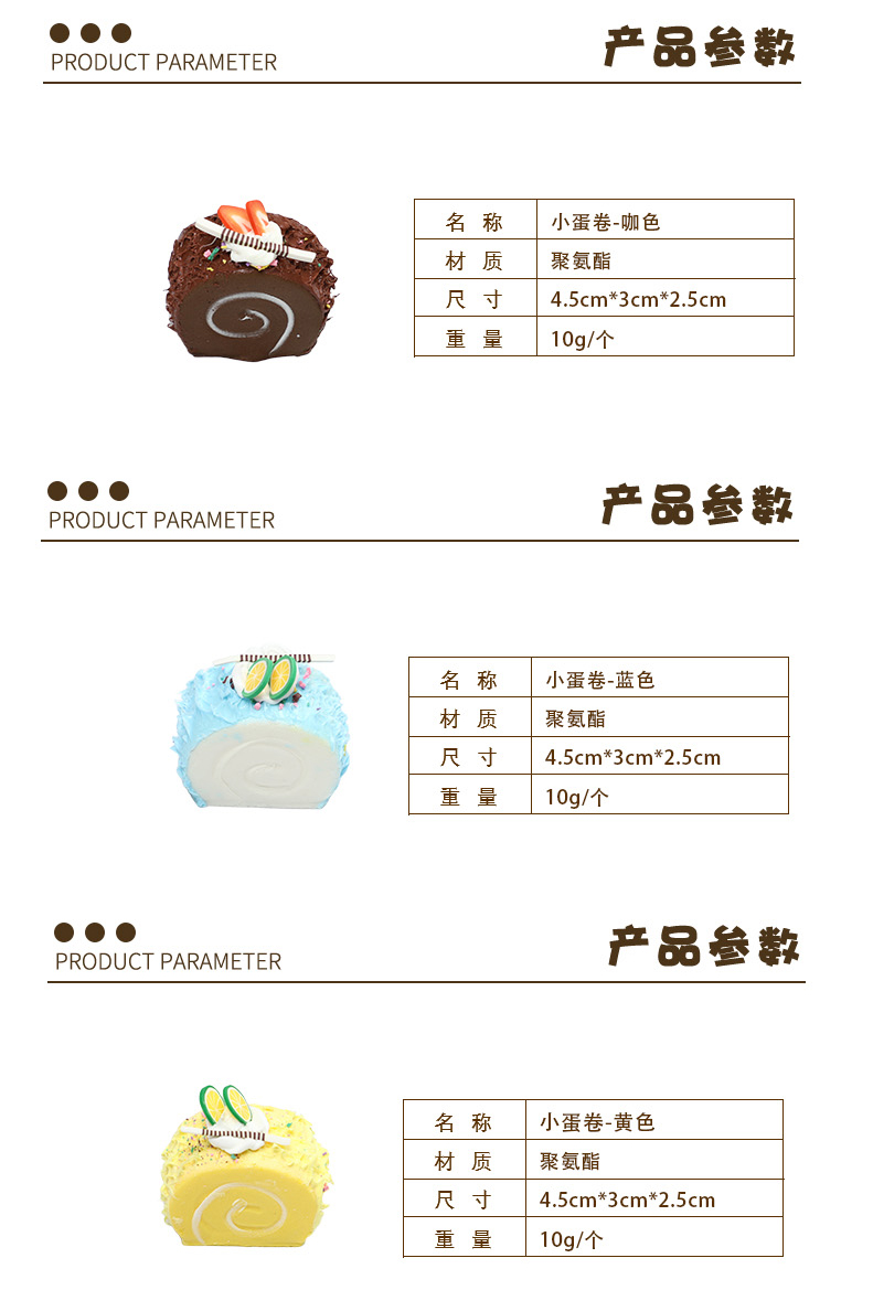 小蛋卷-拷贝_02.jpg