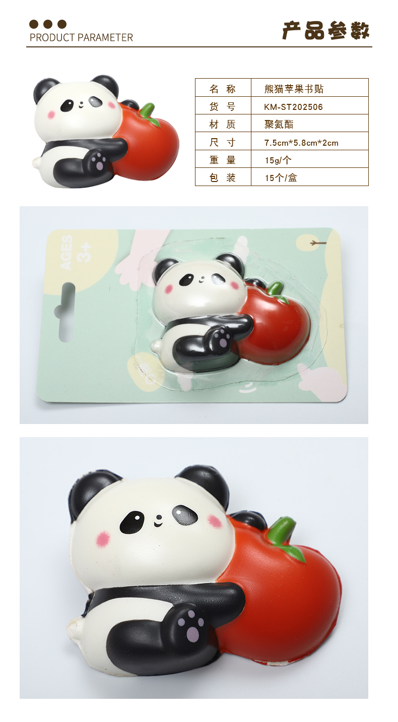 水果卡通书贴详情_04.jpg